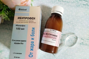 Суспензия Ибупрофен